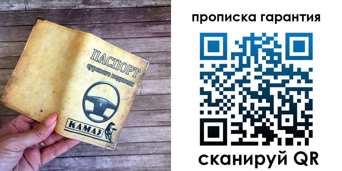найти адрес прописки в Вилючинске
