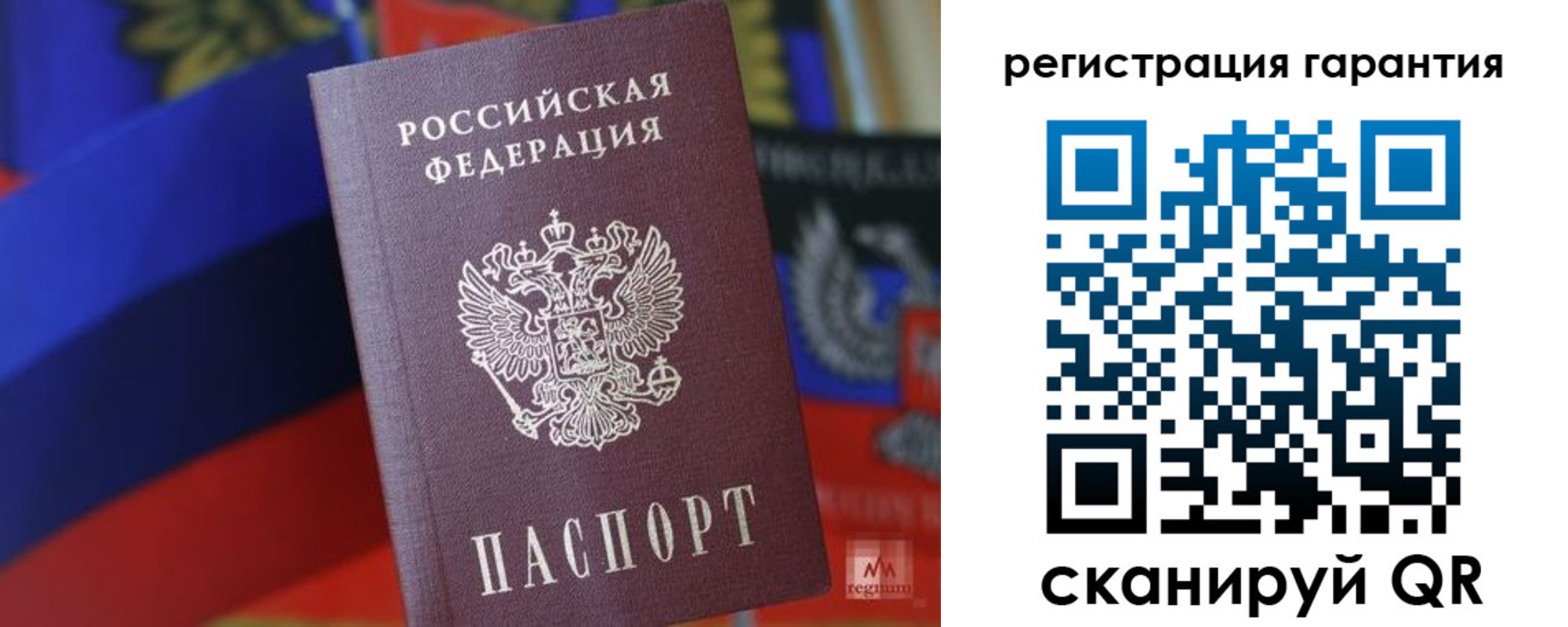 прописка поиск в Вилючинске