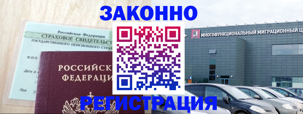где прописаться в Вилючинске